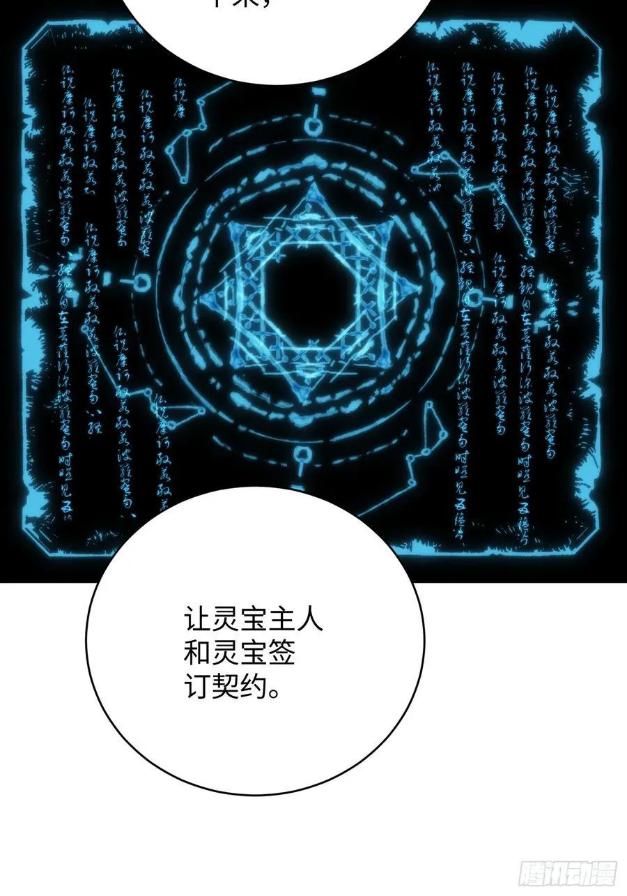 第51话 第53页