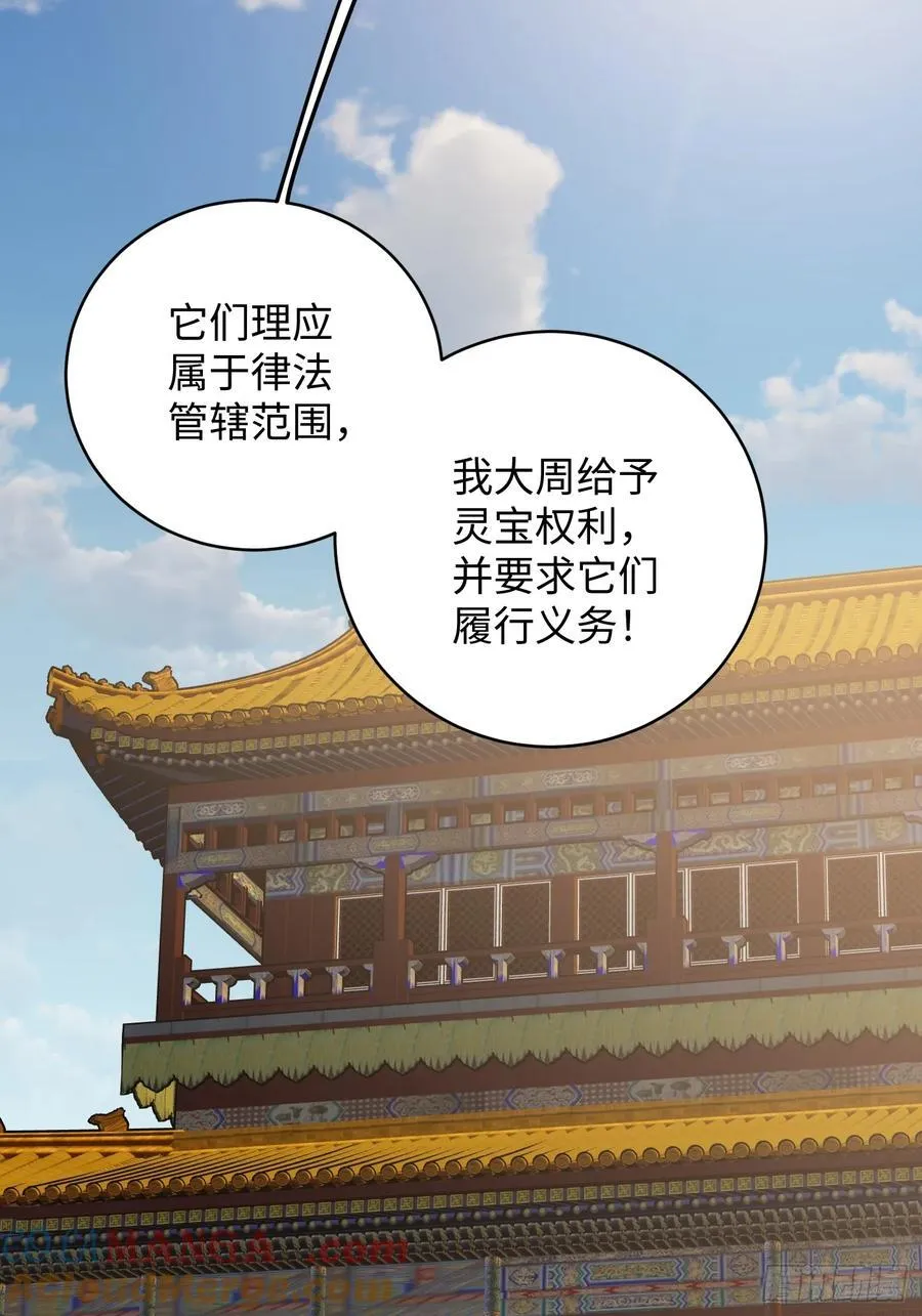 第51话 第58页