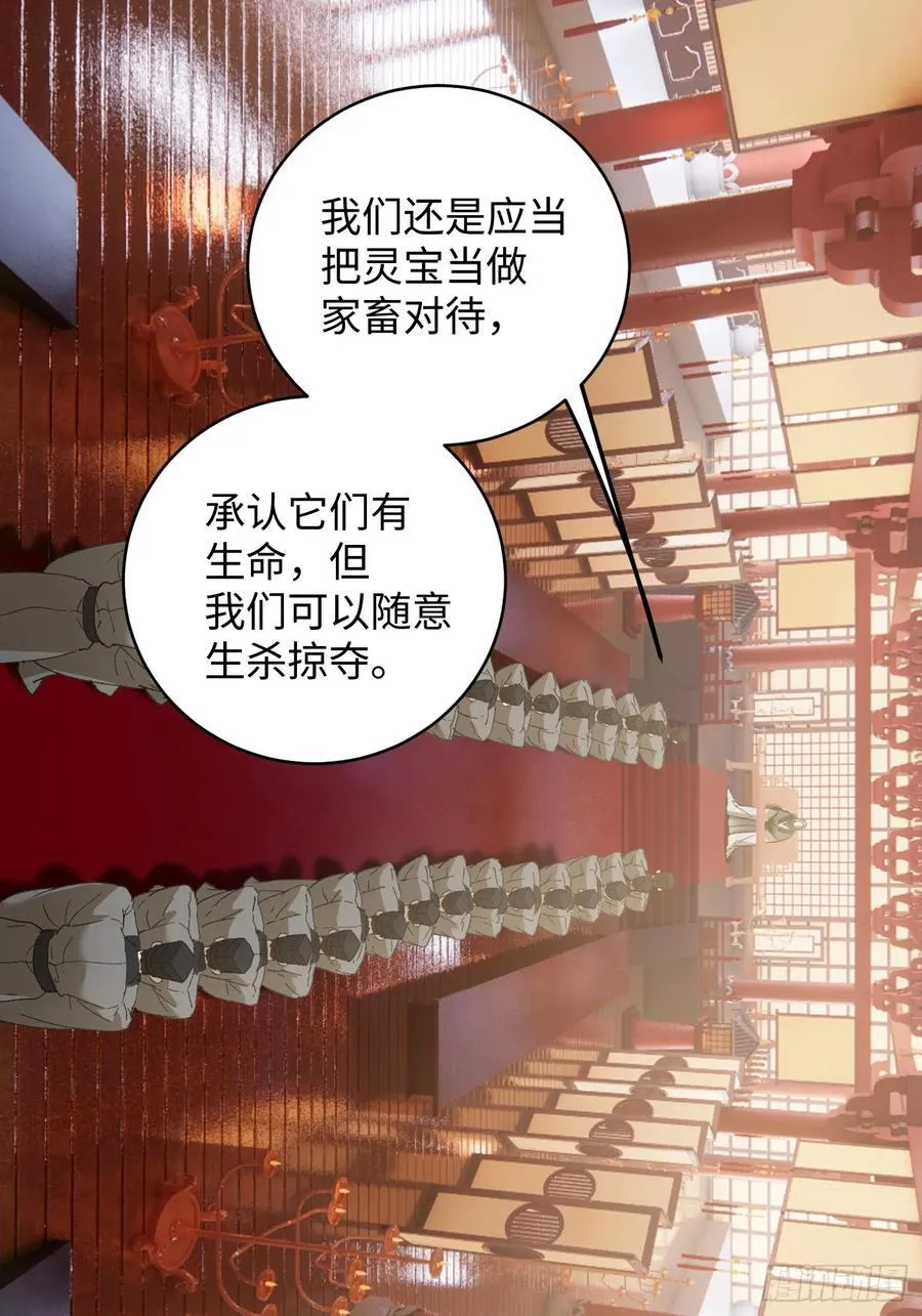 第51话 第60页