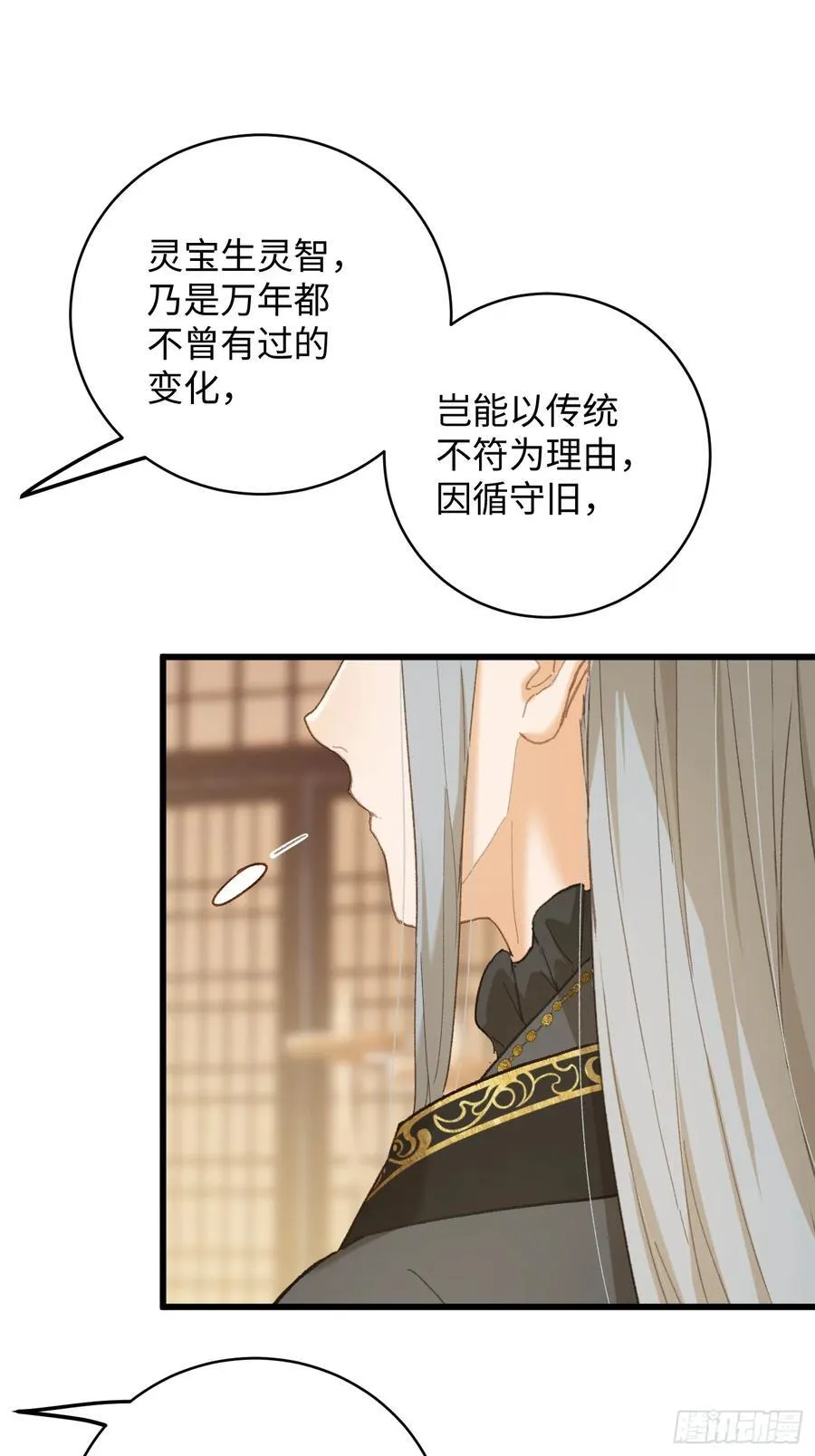 第51话 第62页