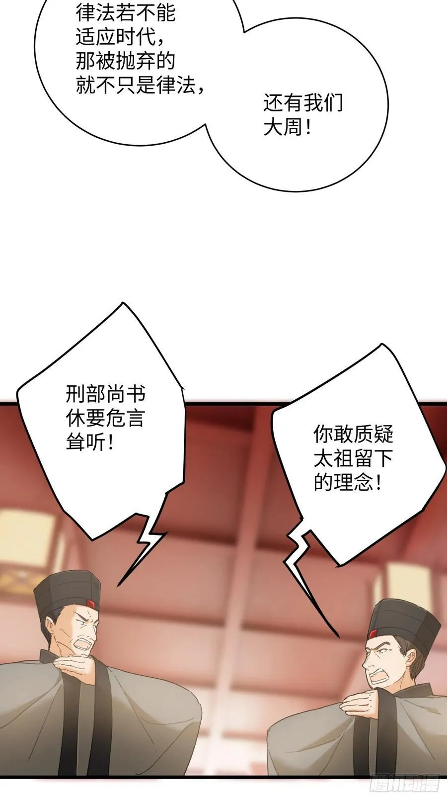 第51话 第63页