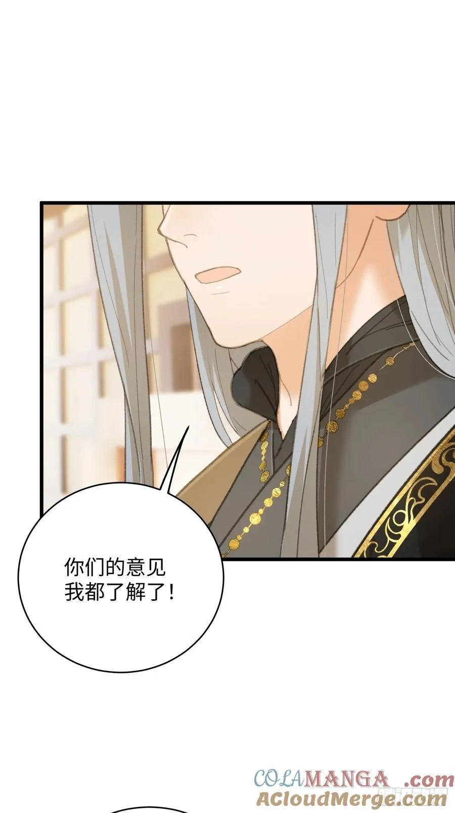 第51话 第64页