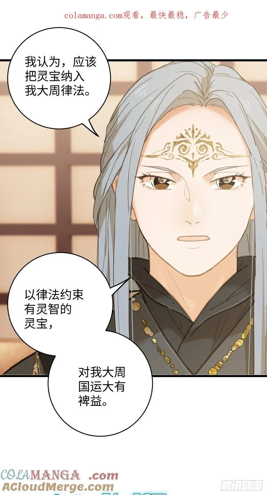 第52章 第1页