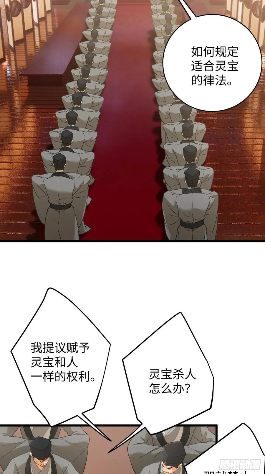 第52章 第3页