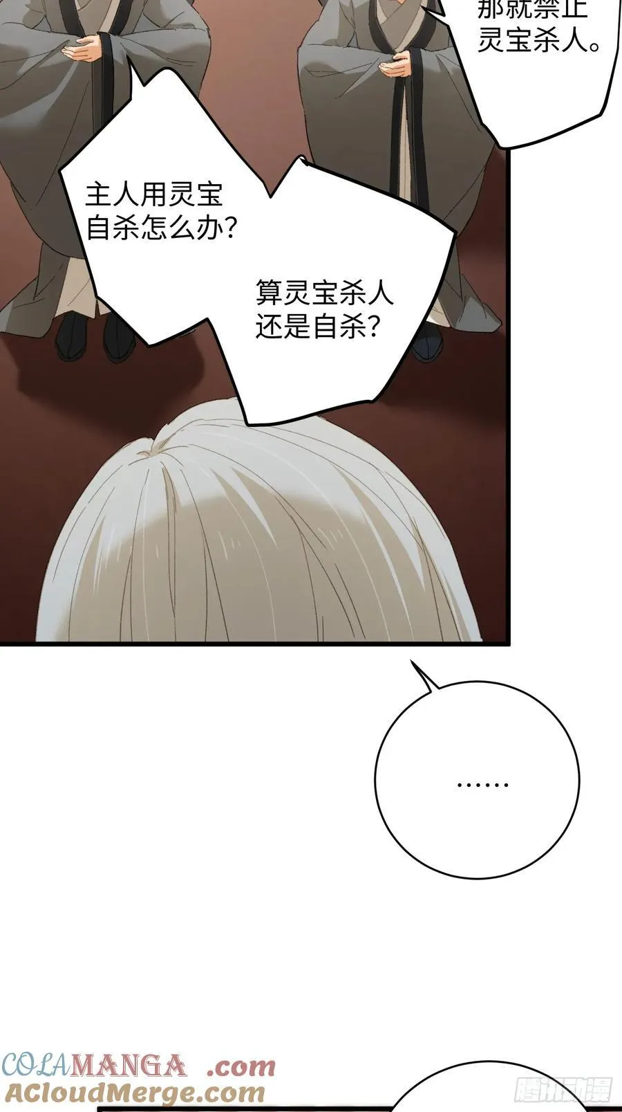 第52章 第4页