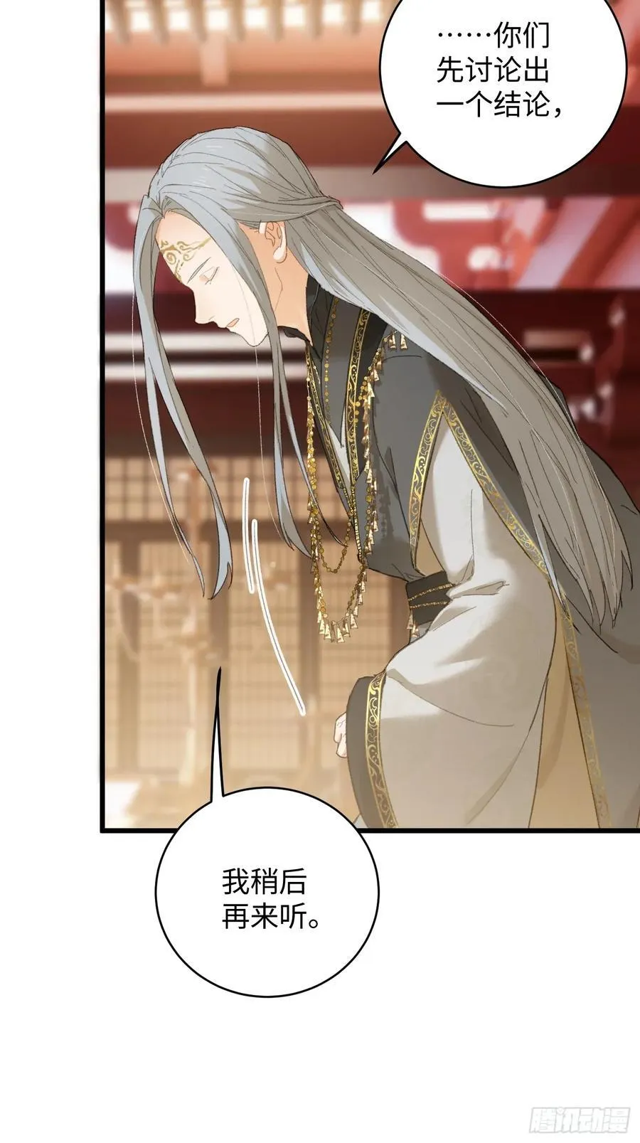 第52章 第5页