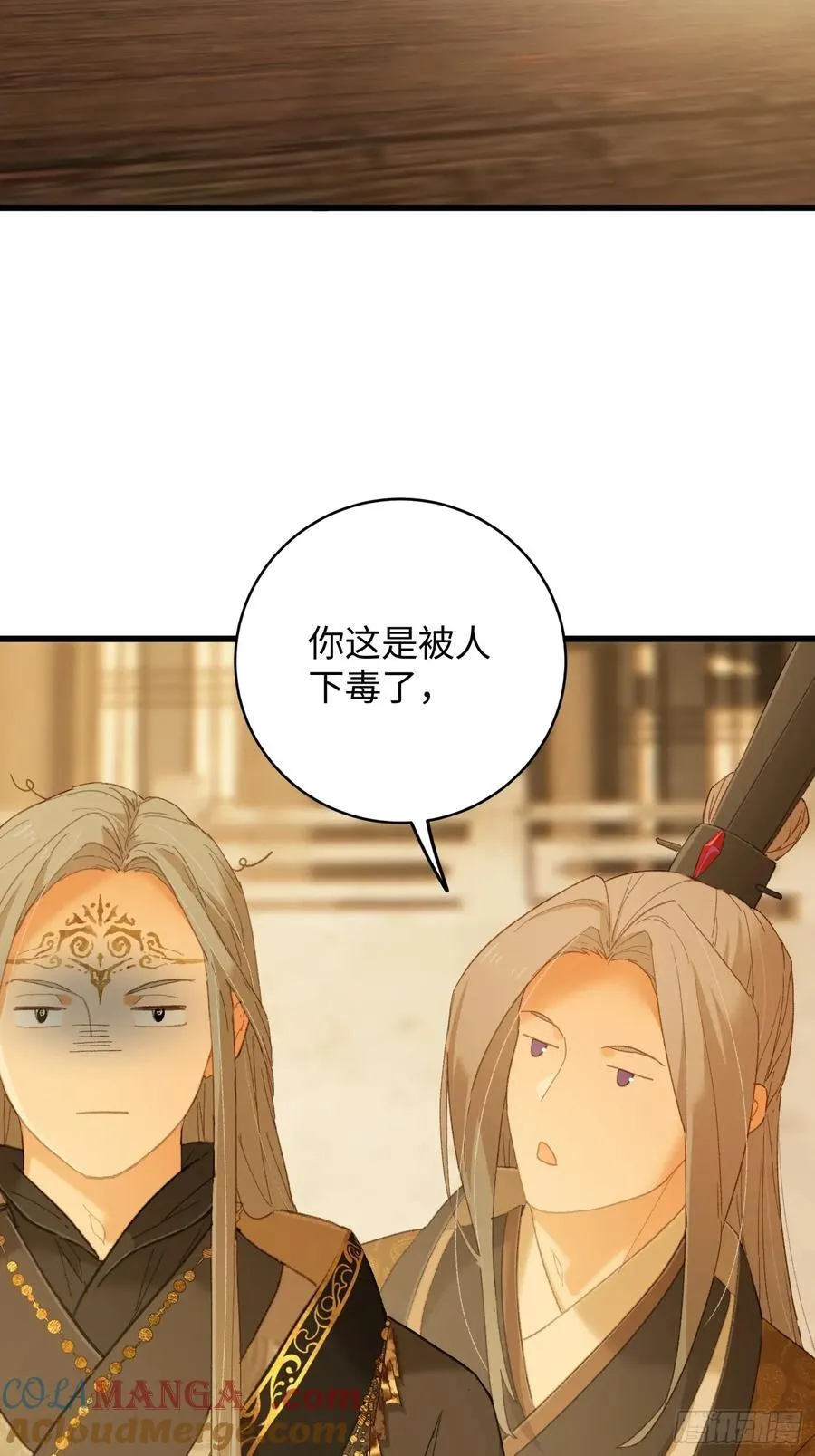 第52章 第7页