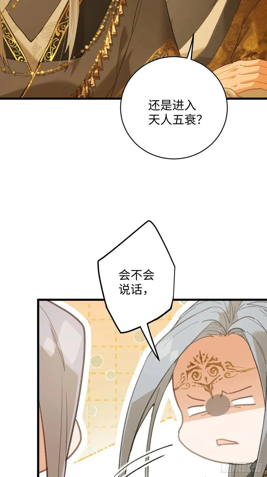 第52章 第8页
