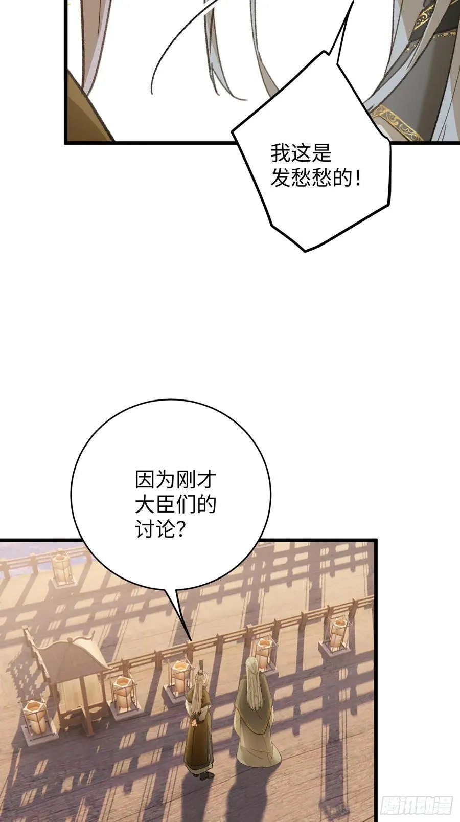 第52章 第9页