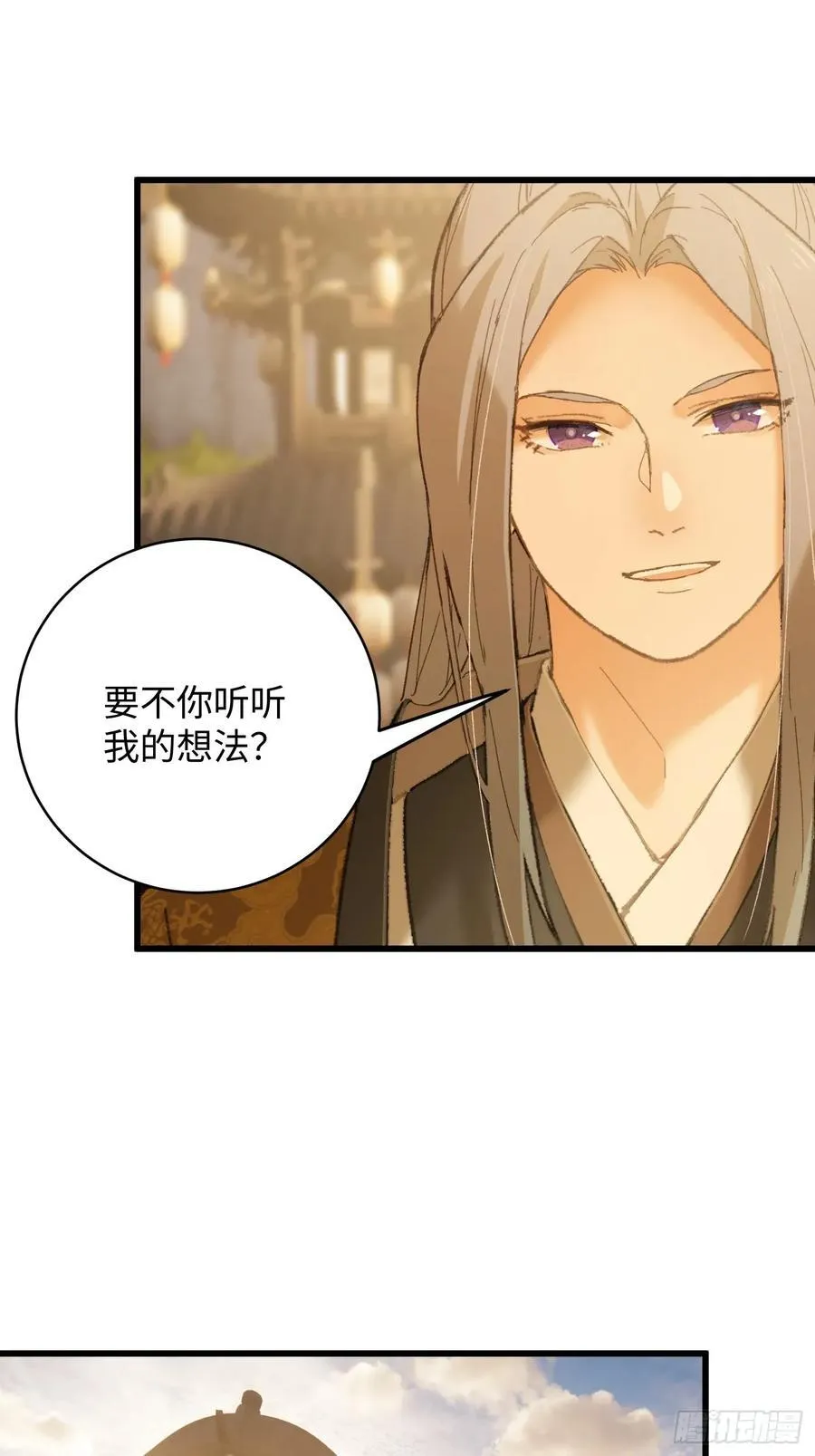 第52章 第11页