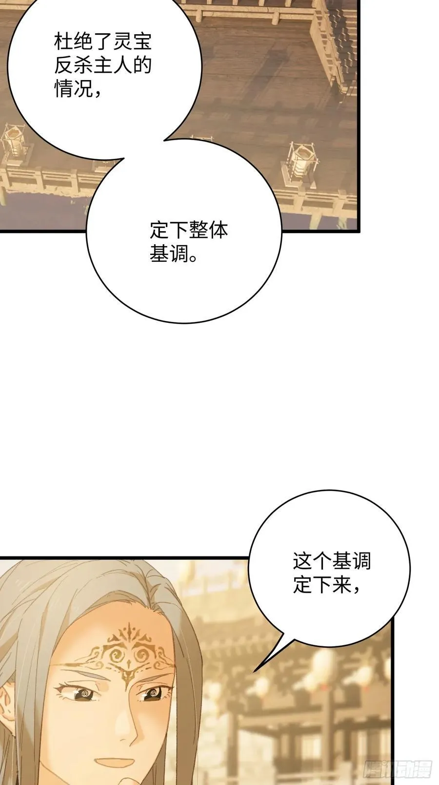 第52章 第14页