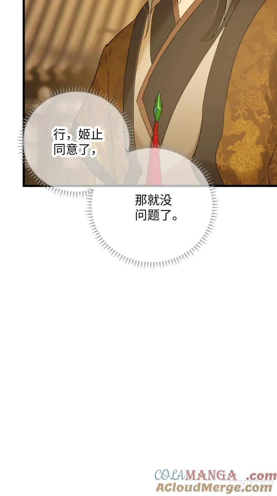 第52章 第16页