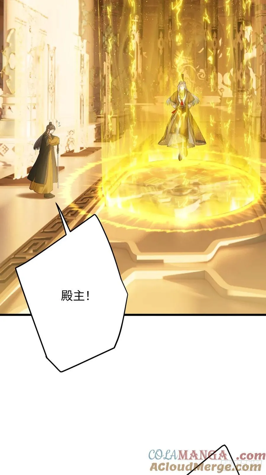 第52章 第19页