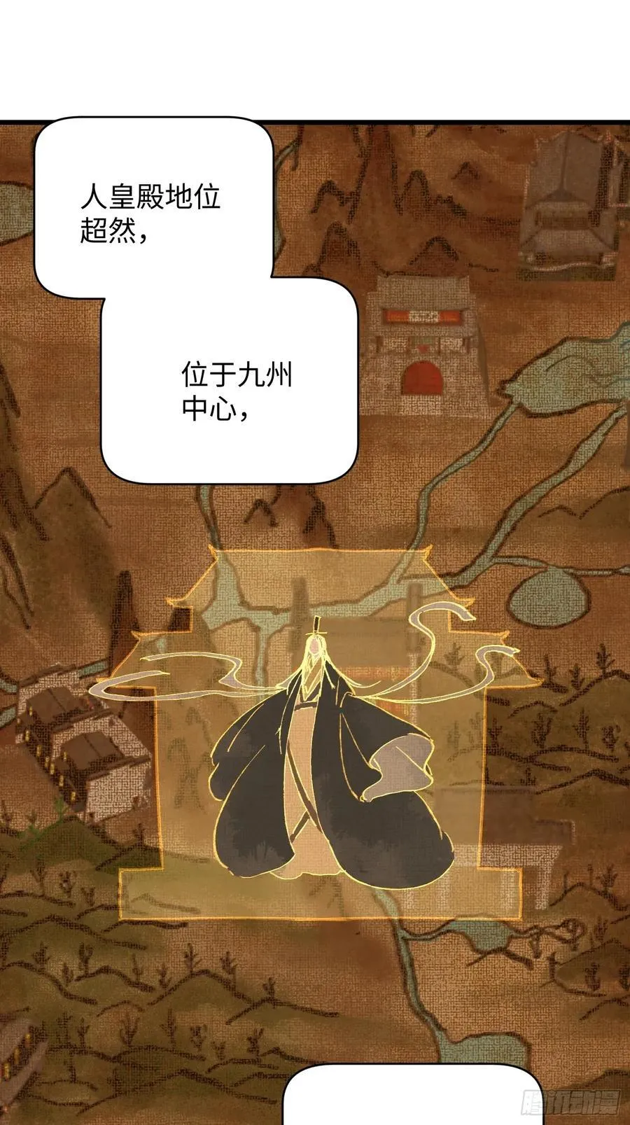 第52章 第21页