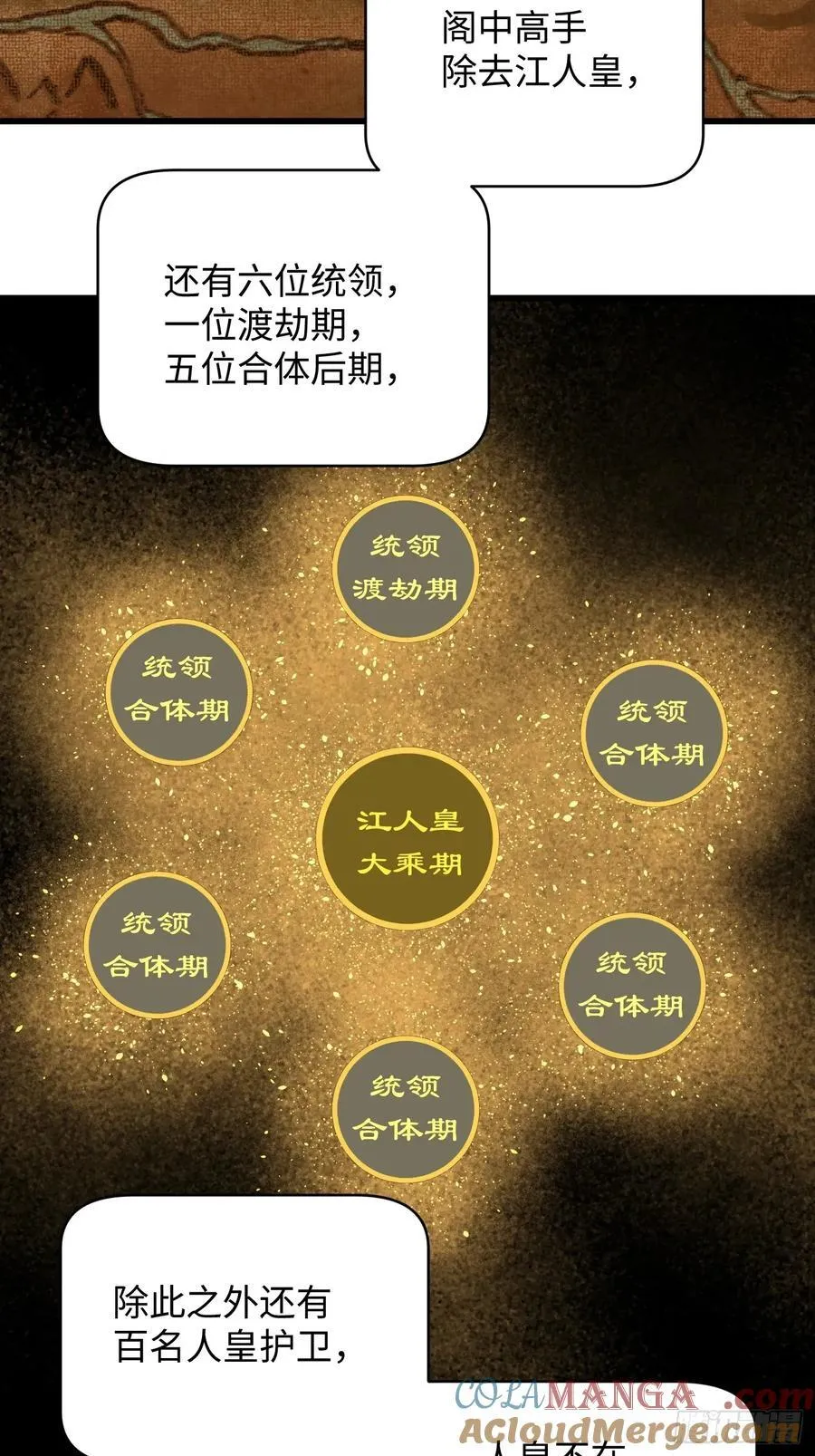 第52章 第22页