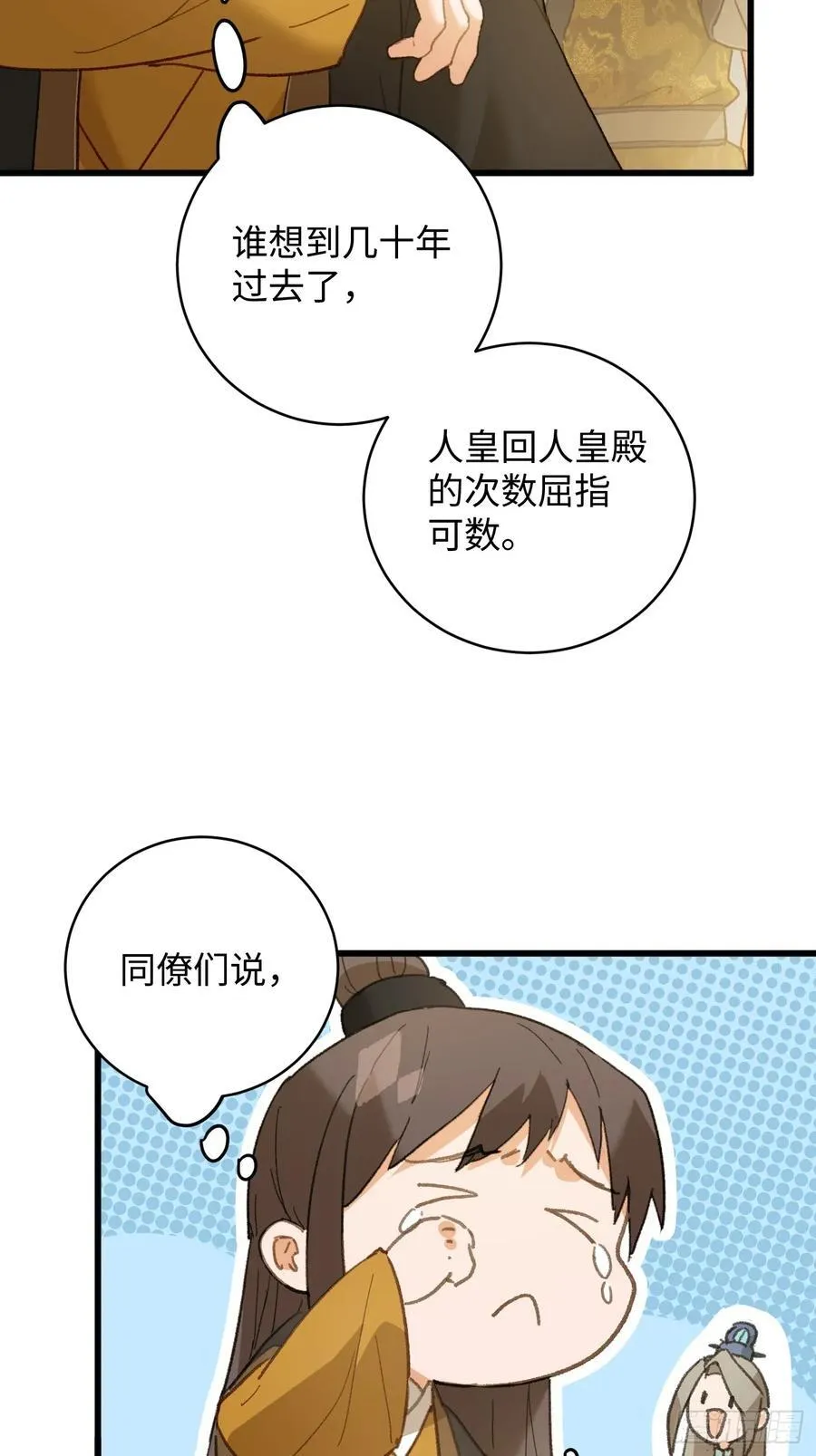 第52章 第24页