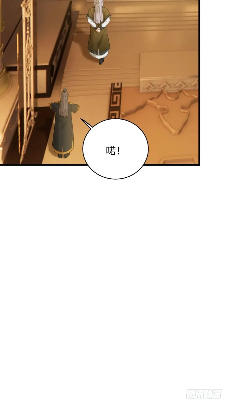 第52章 第26页