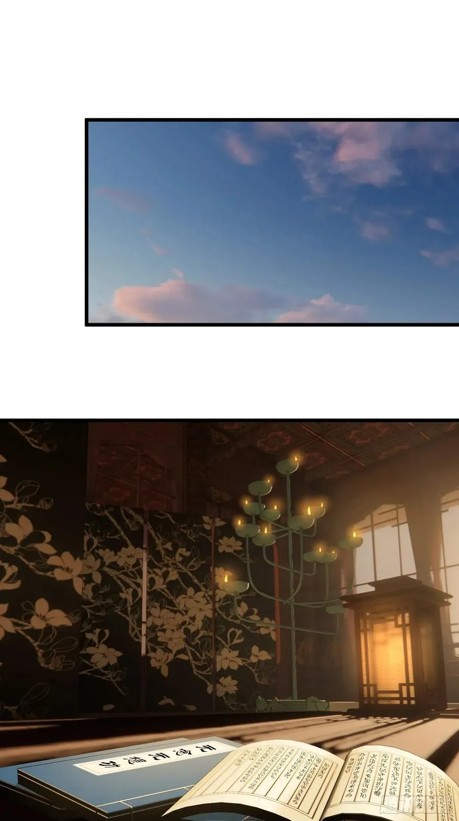 第52章 第27页