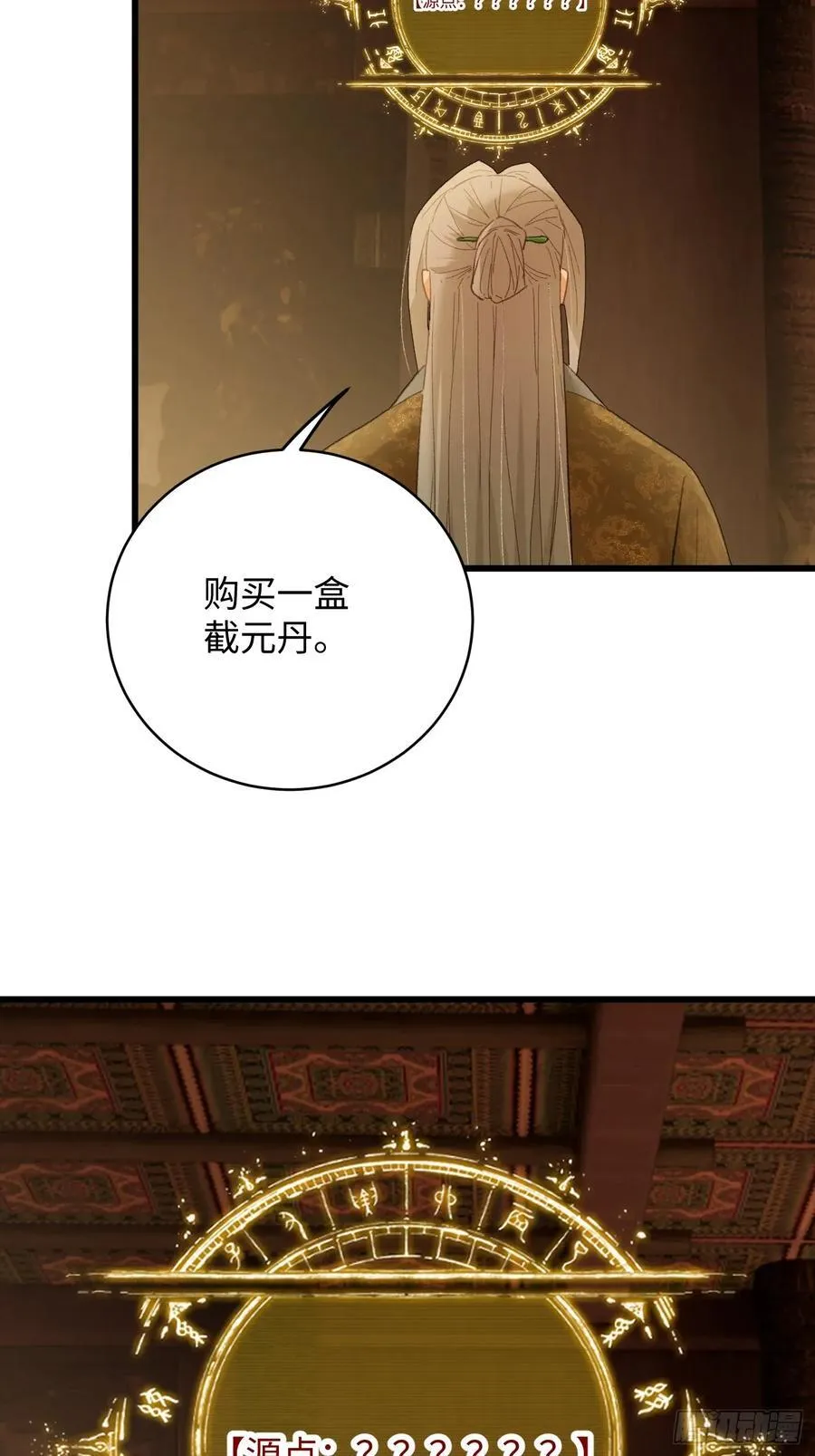 第52章 第35页