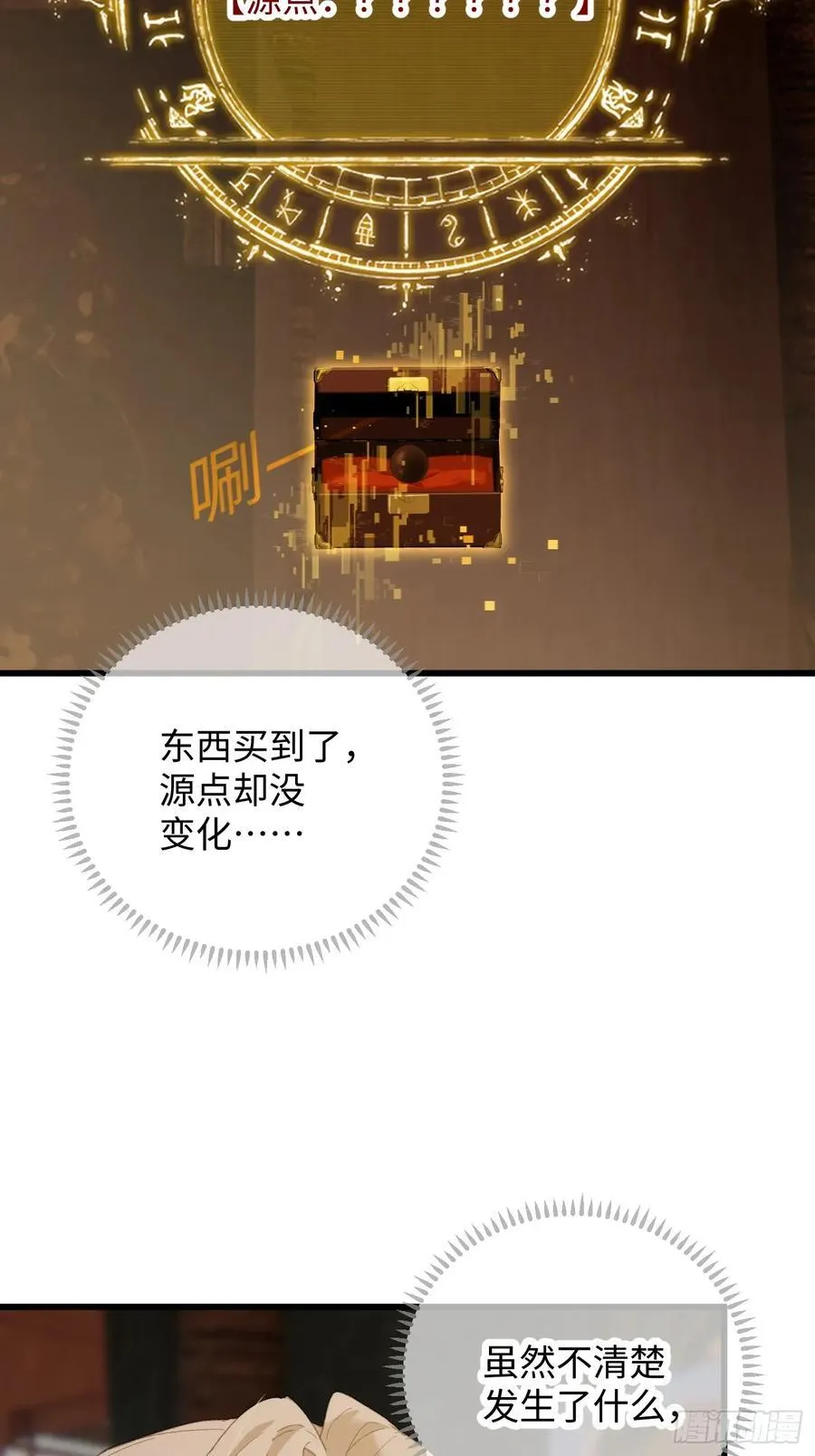 第52章 第36页