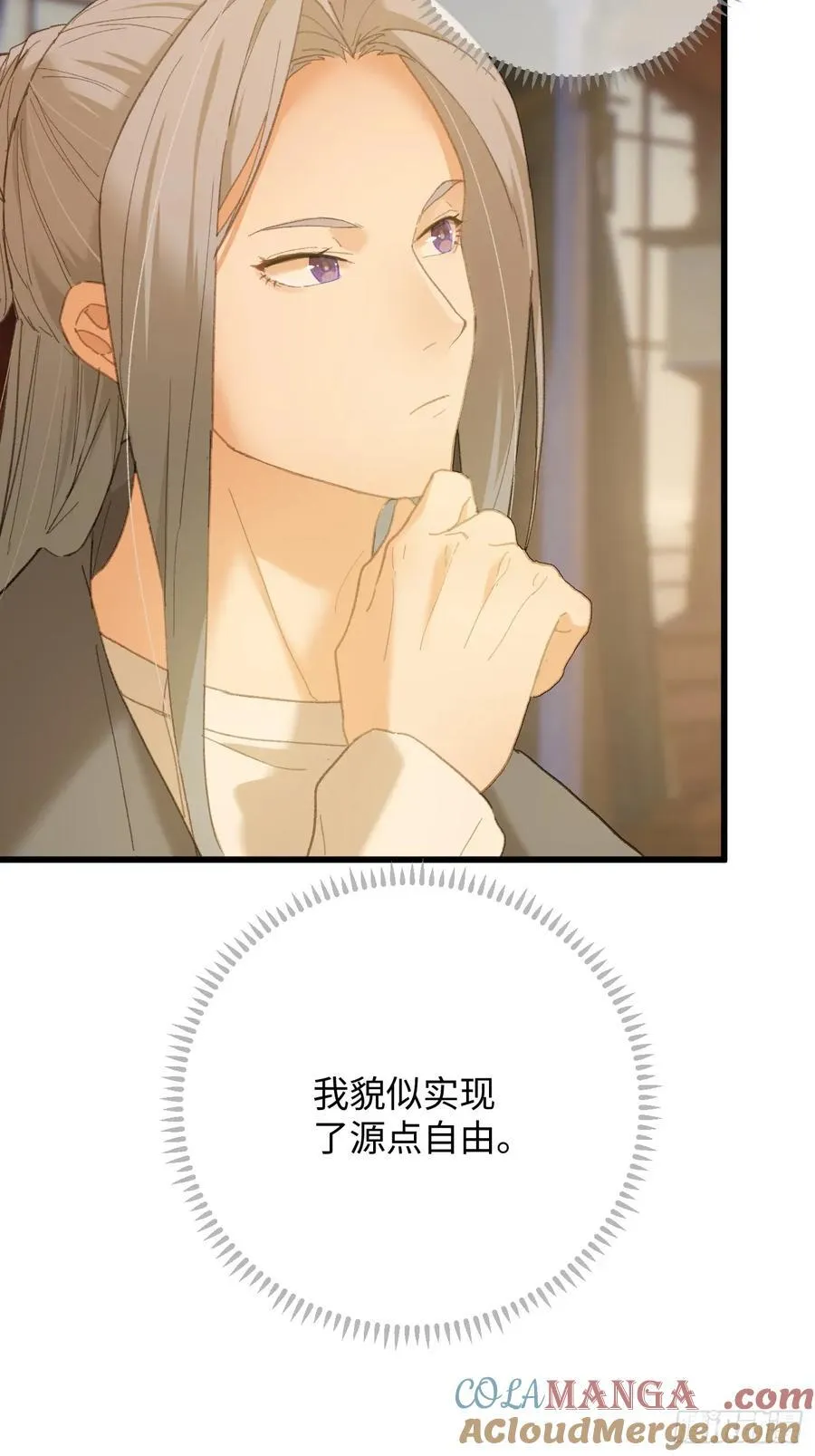 第52章 第37页