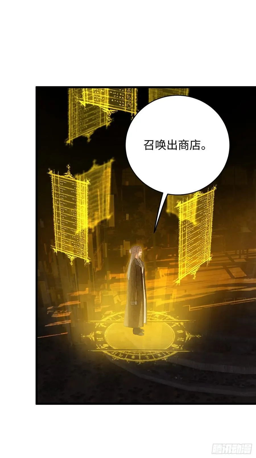 第52章 第38页