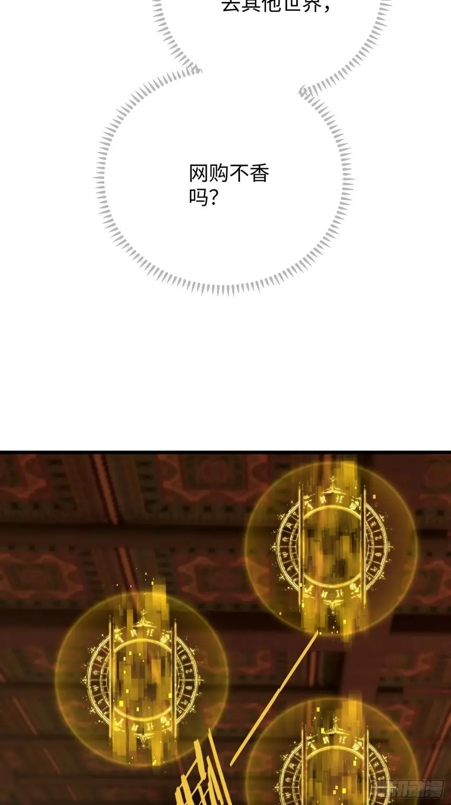 第52章 第42页