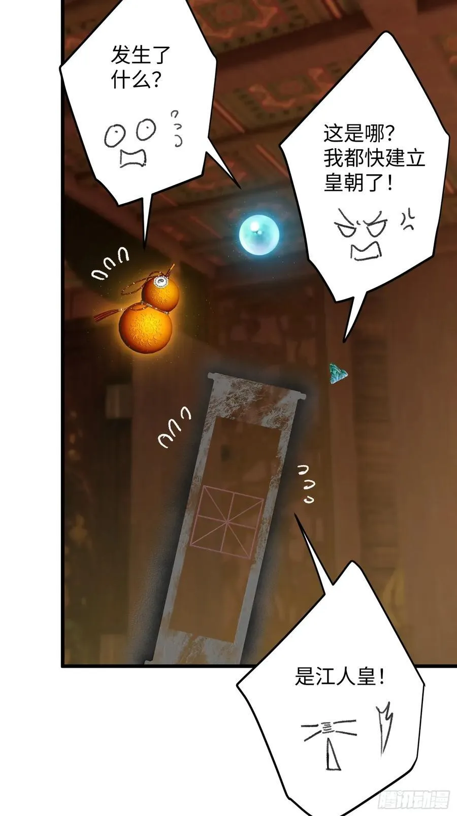 第52章 第45页
