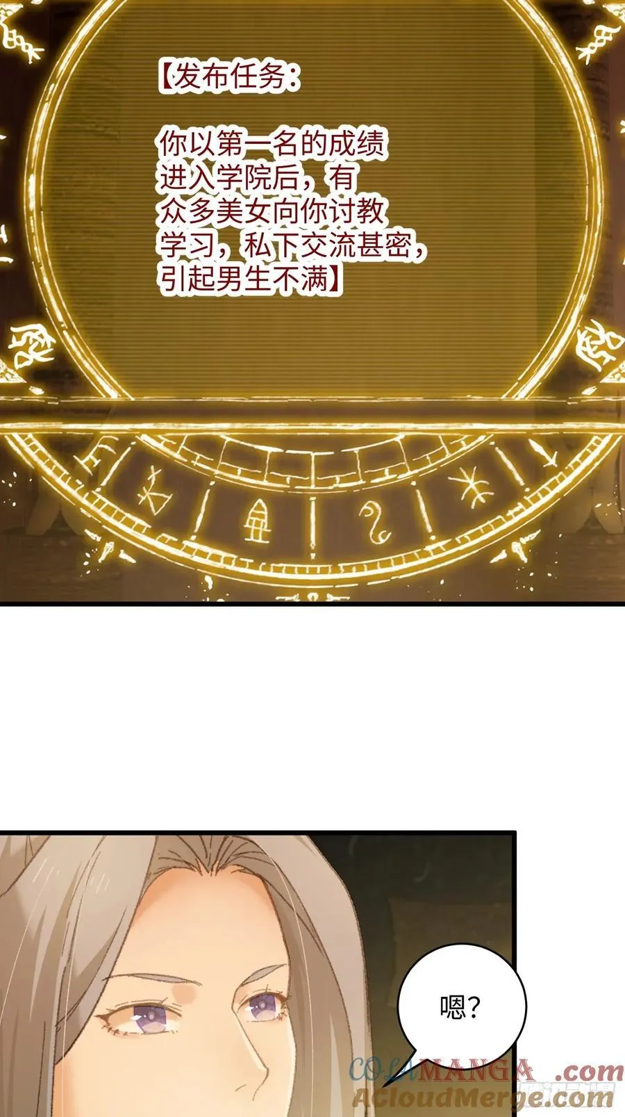 第52章 第52页