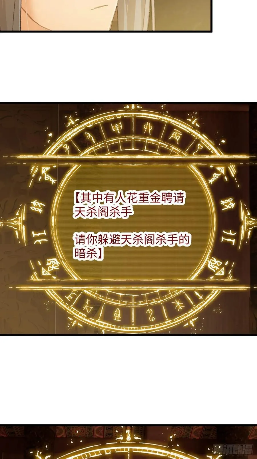 第52章 第53页