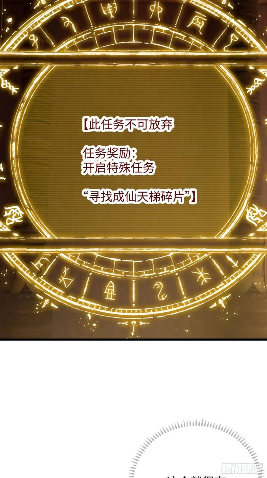 第52章 第54页