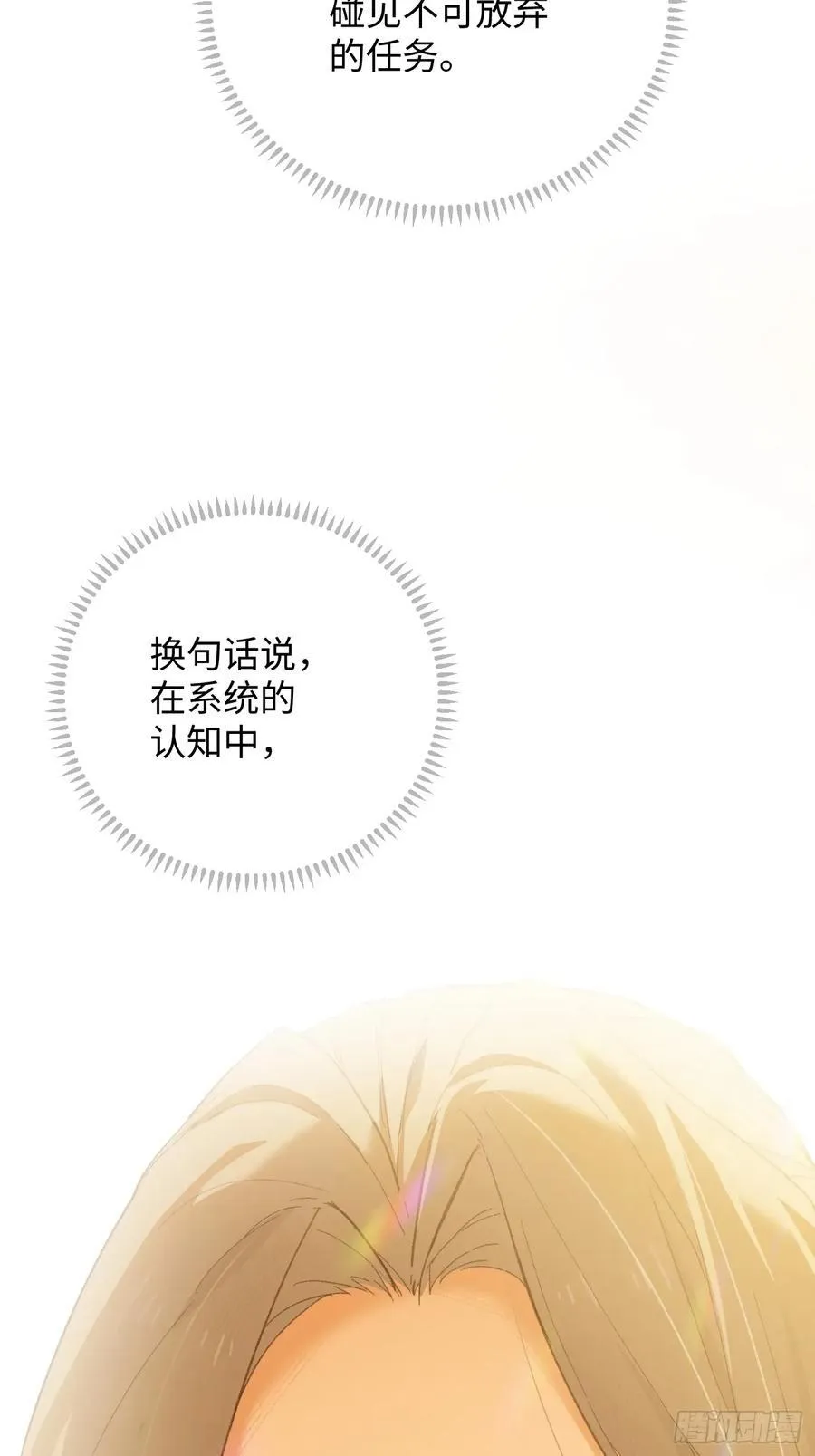 第52章 第56页
