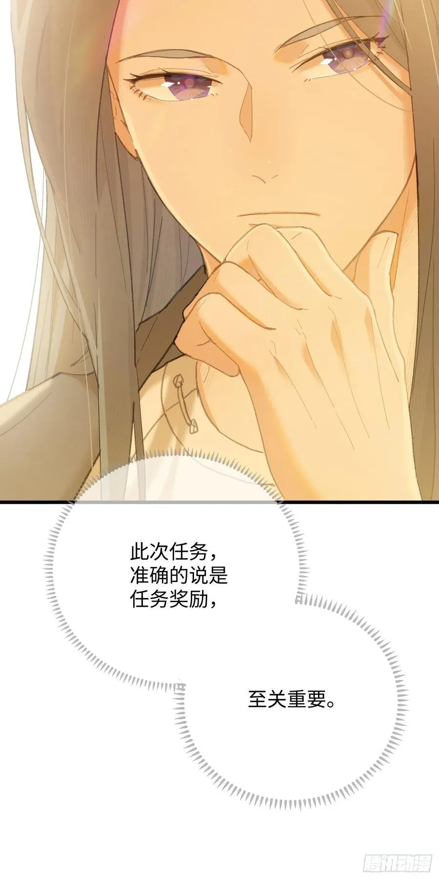 第52章 第57页