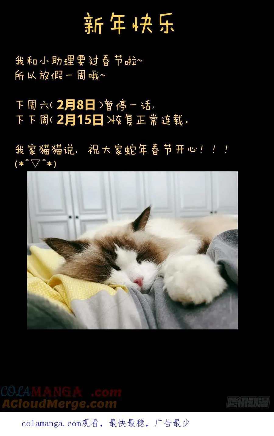第52章 第58页