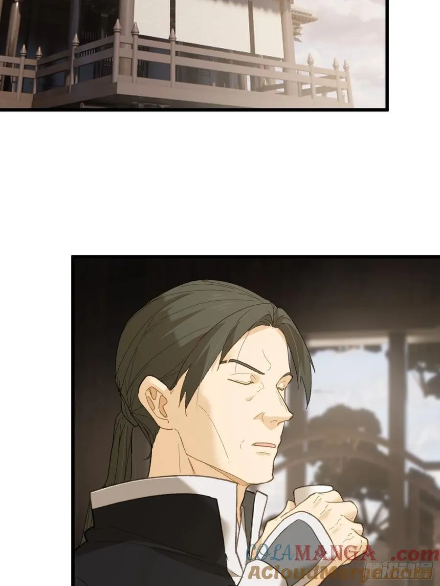 第53话 第7页