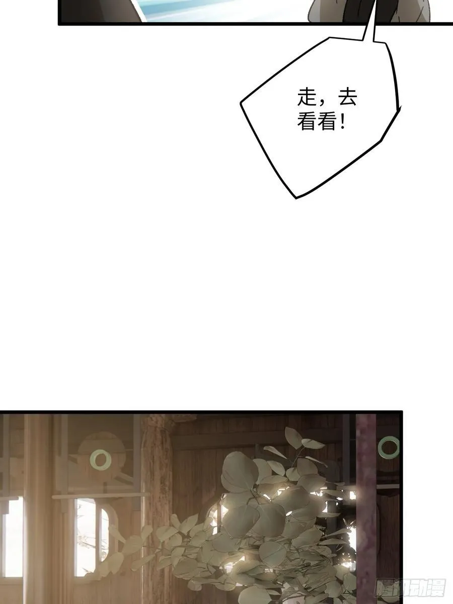 第53话 第11页