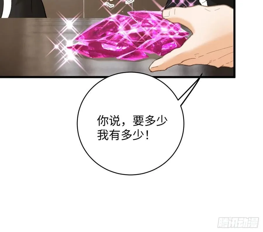 第53话 第15页