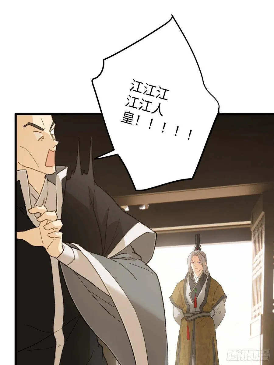 第53话 第33页