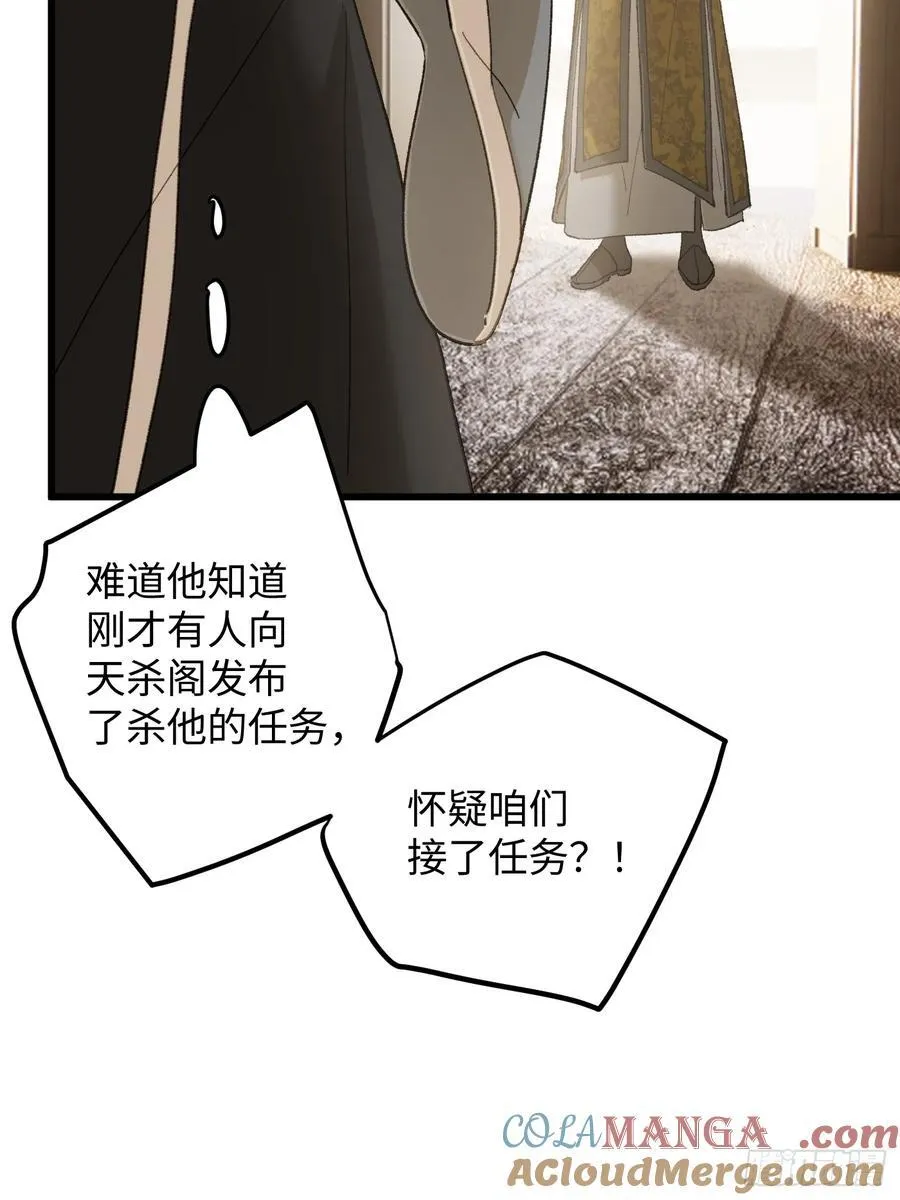 第53话 第34页