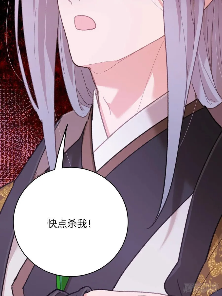 第53话 第41页