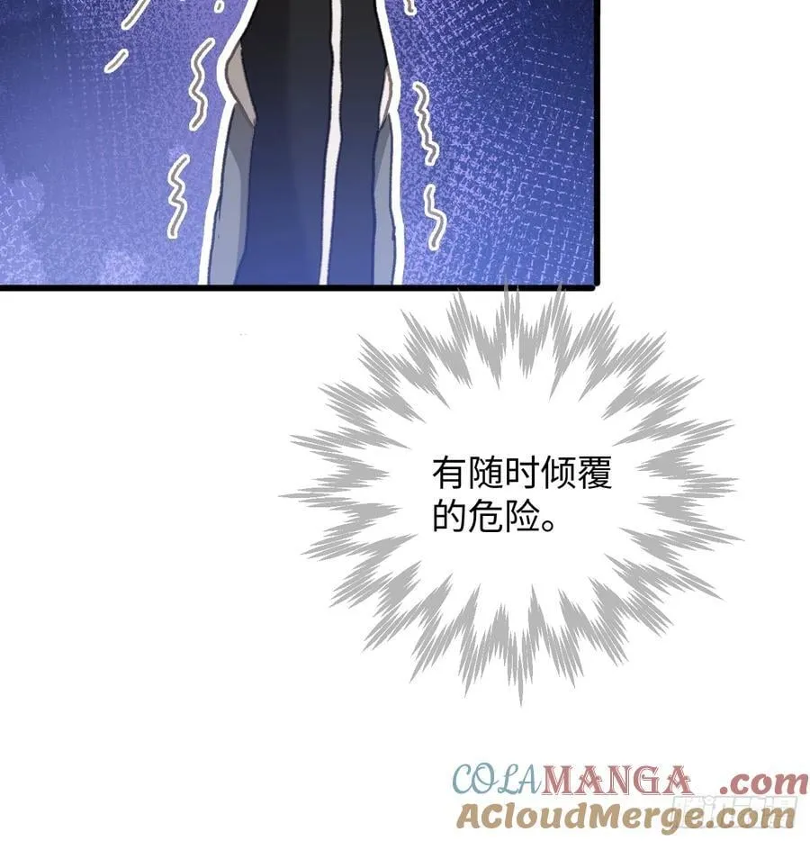 第53话 第43页