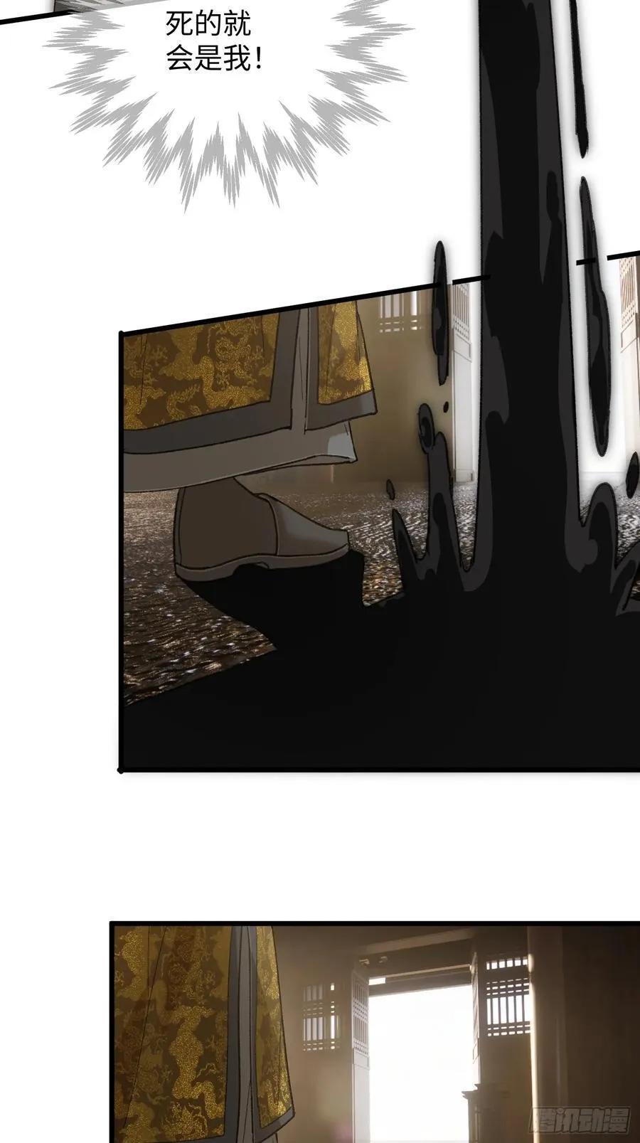 第53话 第45页