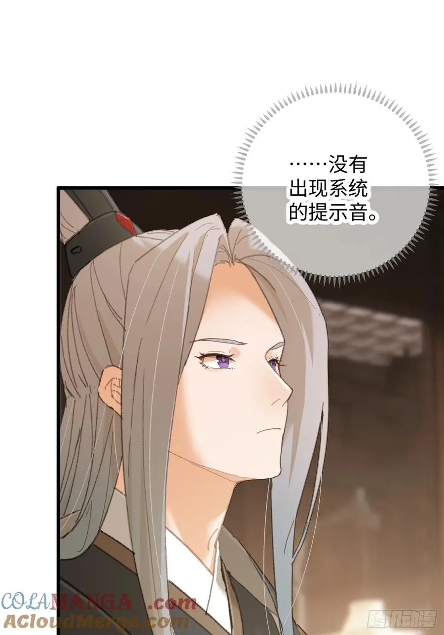 第53话 第55页