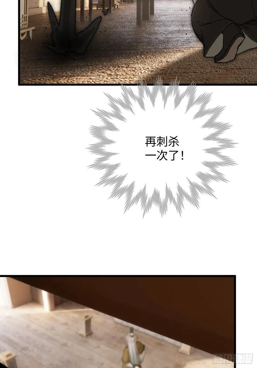 第53话 第59页