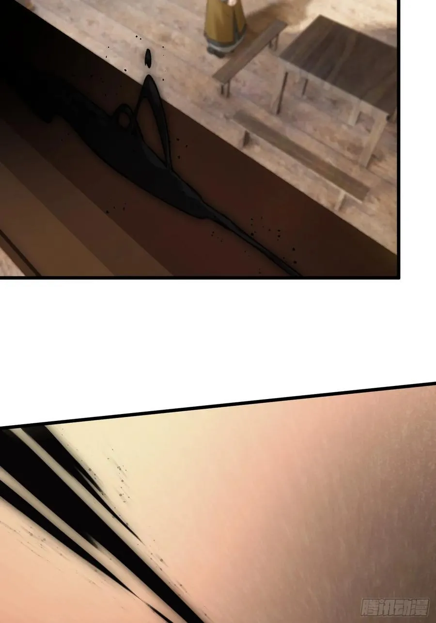 第53话 第60页