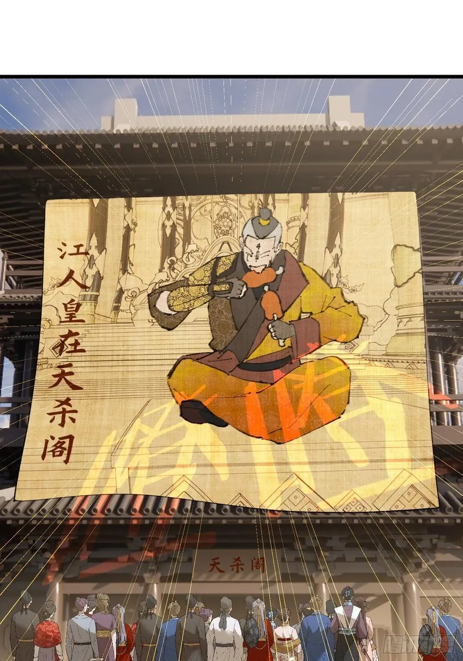 第54话 第11页