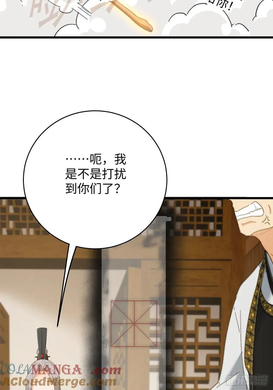 第54话 第16页