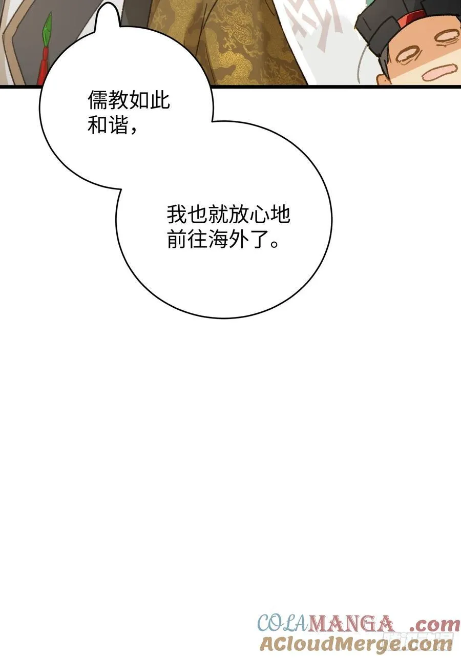 第54话 第22页