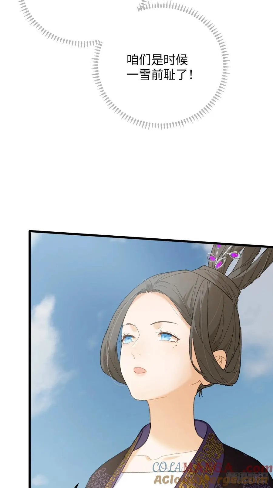 第54话 第28页