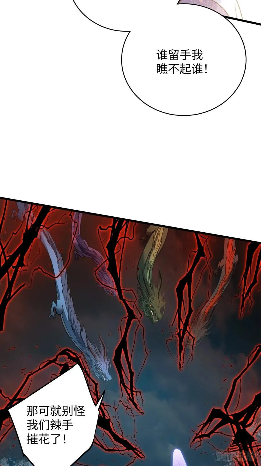 第54话 第32页
